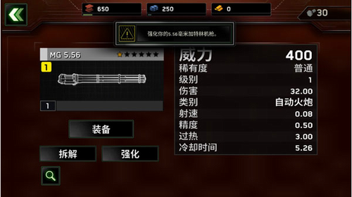 僵尸炮艇生存