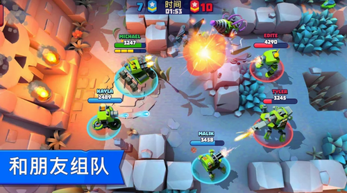 坦克大战手机版
