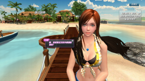 我的vr女友最新版