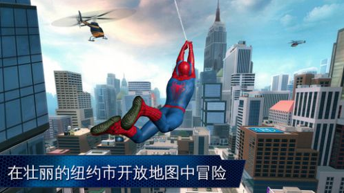 超凡蜘蛛侠2惊奇再起下载