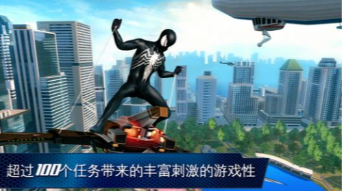超凡蜘蛛侠2惊奇再起手机版