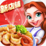 美食城大亨 v1.0.17 最新版