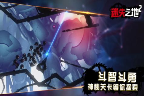 迷失之地2无限道具版