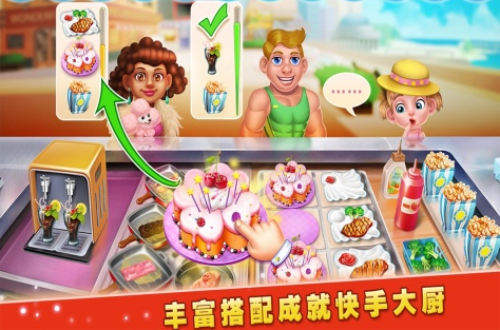 梦想蛋糕屋最新版