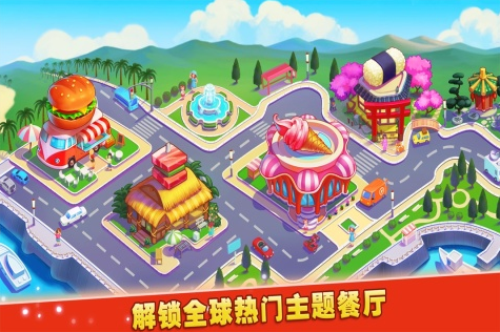 梦想蛋糕屋修改版