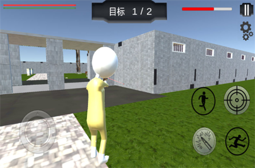激斗橡皮人