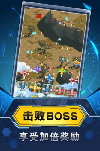 飞机与塔防最新版