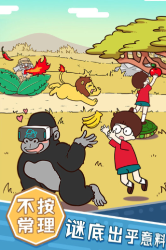 荒岛大胃王无限资源版