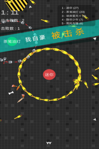 迷你玩具消消乐手机版