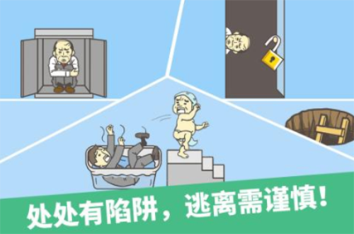 走出办公室中文版