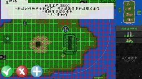 铁锈战争莱顿科技内购版