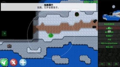 铁锈战争莱顿科技中文版