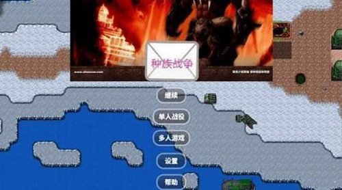 铁锈战争莱顿科技