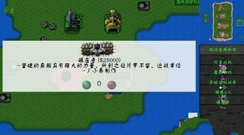 铁锈战争莱顿科技修改版