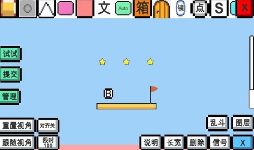 魔导战争最新版本