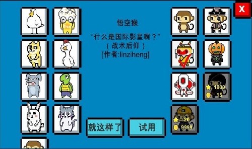 魔导战争无限金币版