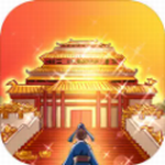 一亿三国梦 v1.0.2 无限元宝版