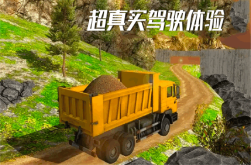超级翻翻翻