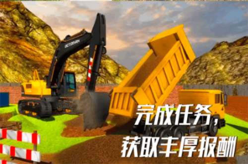超级翻翻翻安卓版