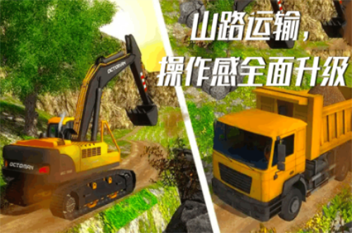 超级翻翻翻免费版
