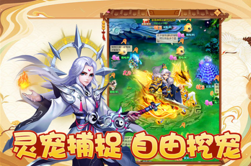 幻灵修仙传修改版