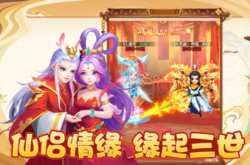 幻灵修仙传无限仙玉版