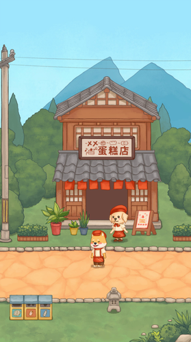蛋糕镇日记手机版