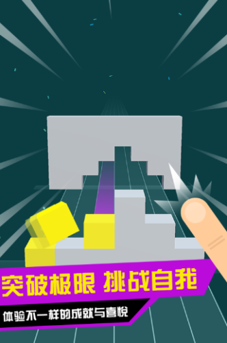 滚动小方块手机版