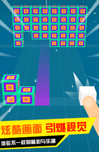 滚动小方块无限金币版