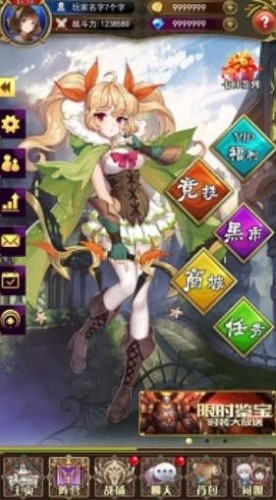放置战姬无限钻石版