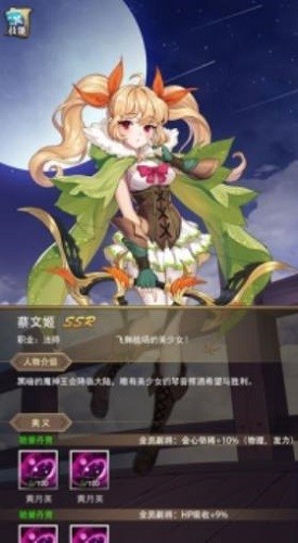 放置战姬