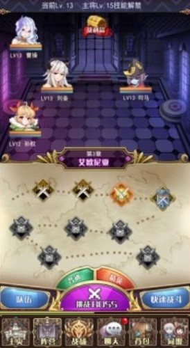 放置战姬手游下载