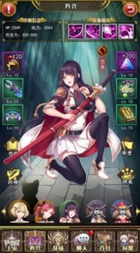 放置战姬最新版