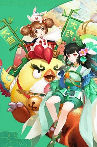 造化之门之玄黄珠内购版
