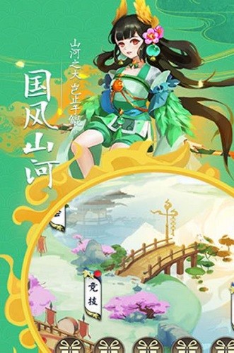造化之门之玄黄珠免费版