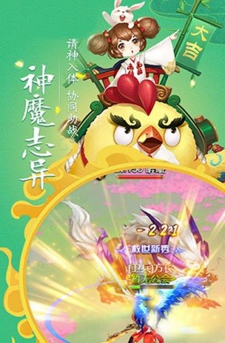 造化之门之玄黄珠