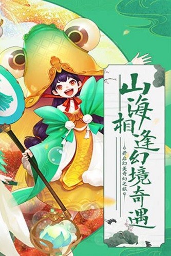 造化之门之玄黄珠无广告版