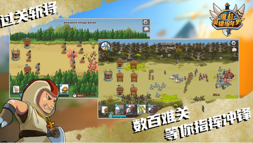 魔战英雄编年史内购免费版