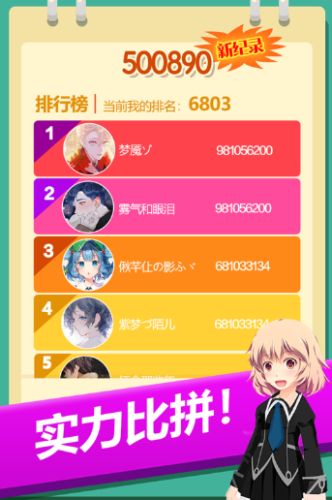 2048方块消消消手游下载