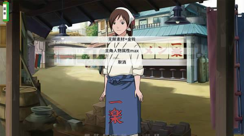 火影之异族崛起手机版