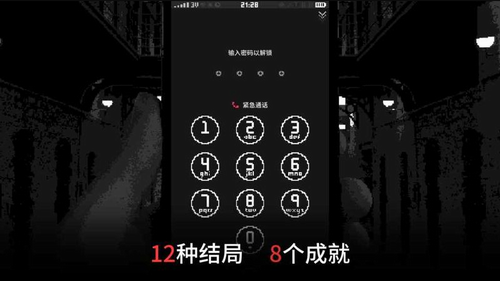 复制品最新版
