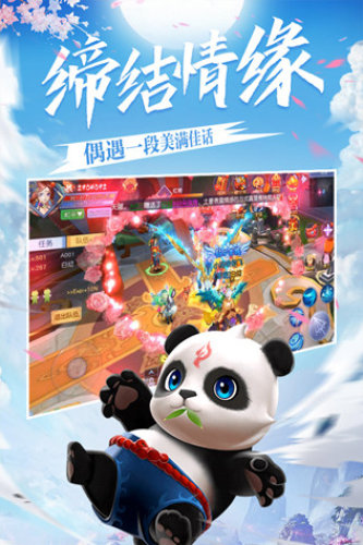 不朽之守护最新版