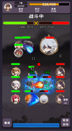 漫漫家族之旅手机版