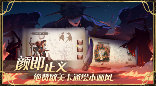 圣树唤歌下载