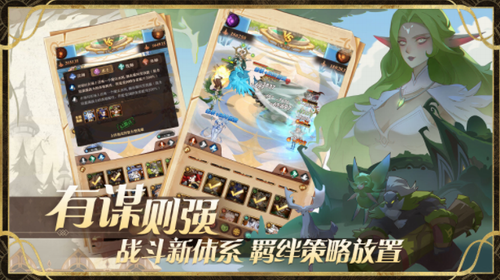 圣树唤歌手机版