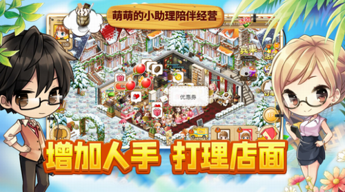 寻宝物语最新版