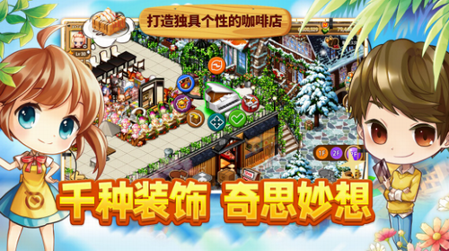 寻宝物语内购免费版