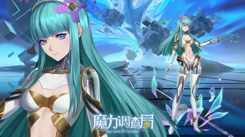 魔力调查局内购免费版