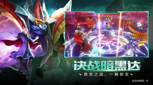 魔神英雄传手机版