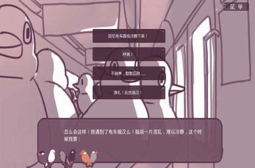 文鸟恋爱物语最新版